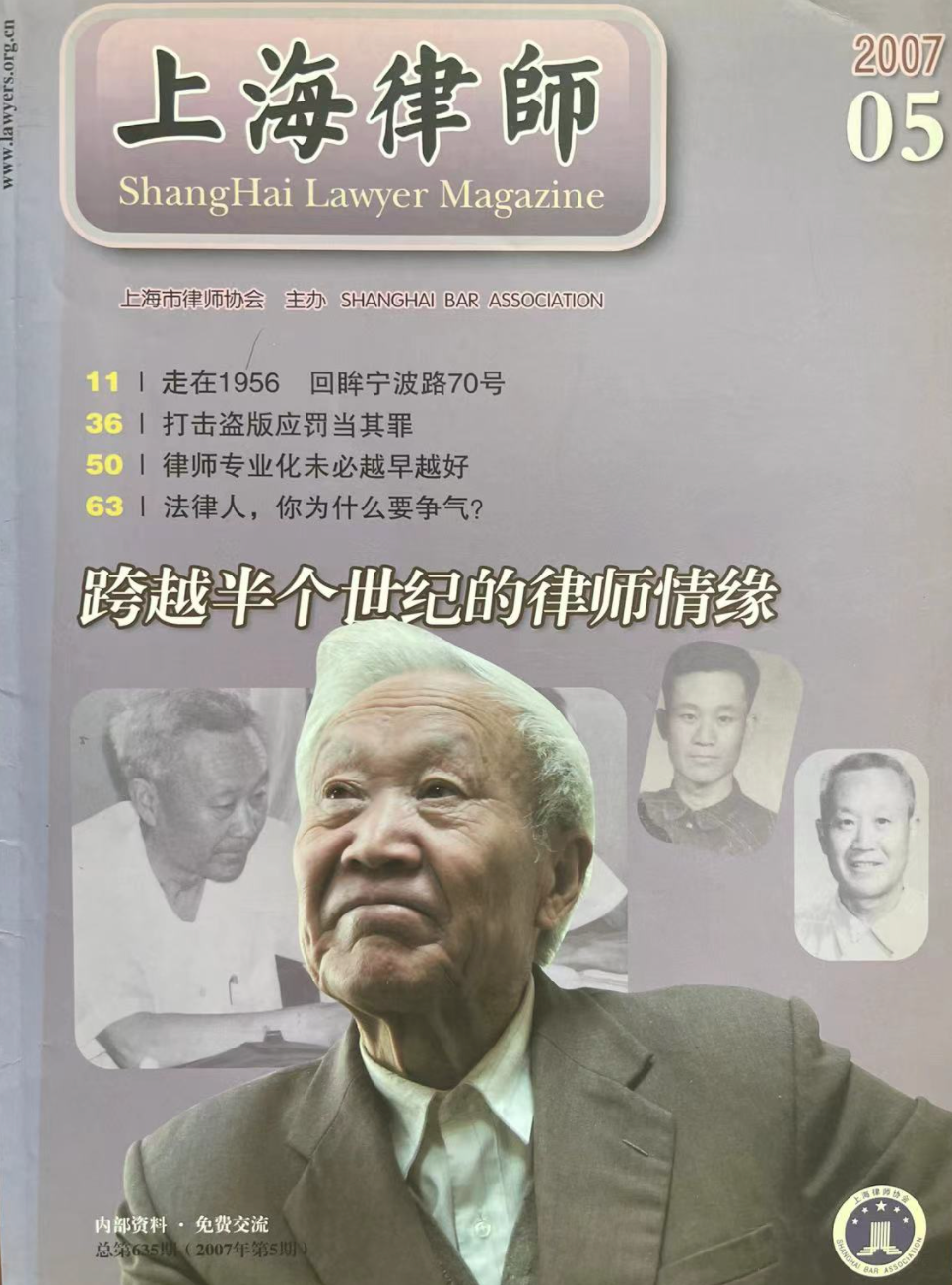 徐寅哲 头图.png 图片