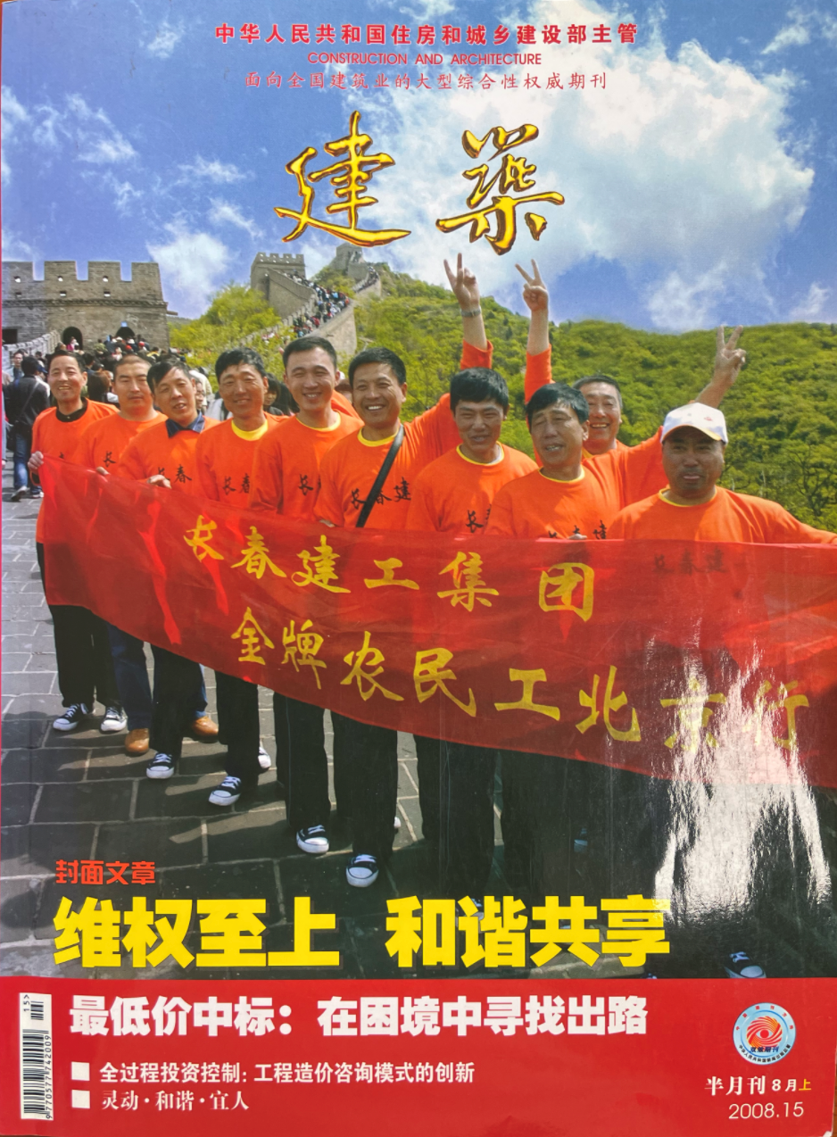 徐寅哲 头图.png 图片